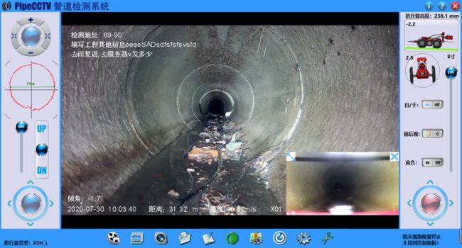 从江管道CCTV检测专家-炜誉市政工程有限公司