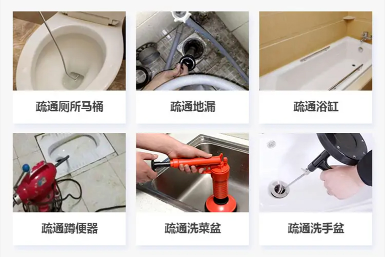 从江下水道疏通电话【管道疏通】24h专业上门服务